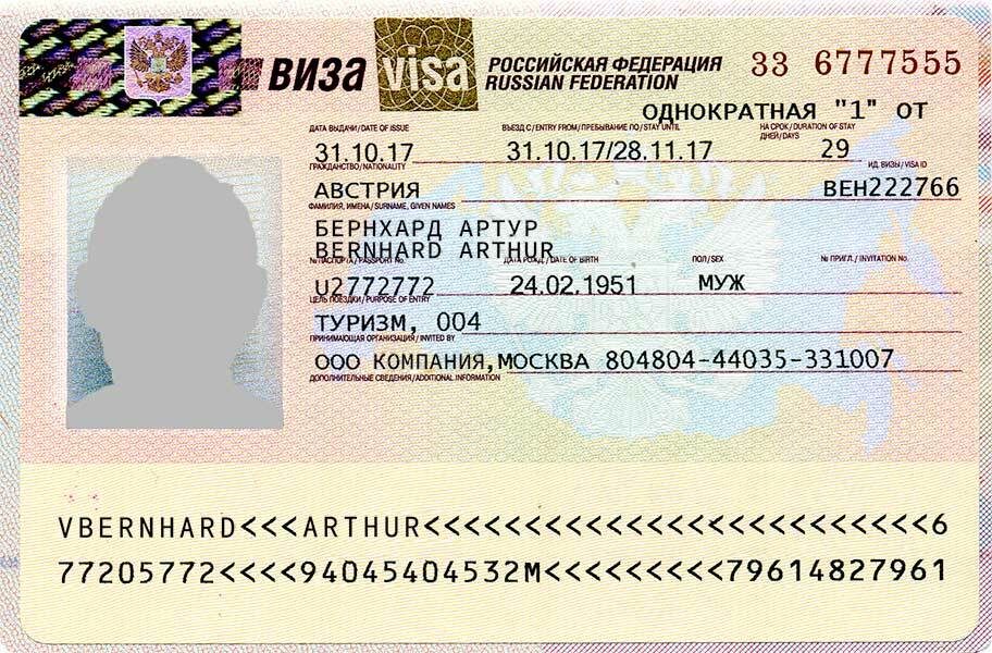 Visa support